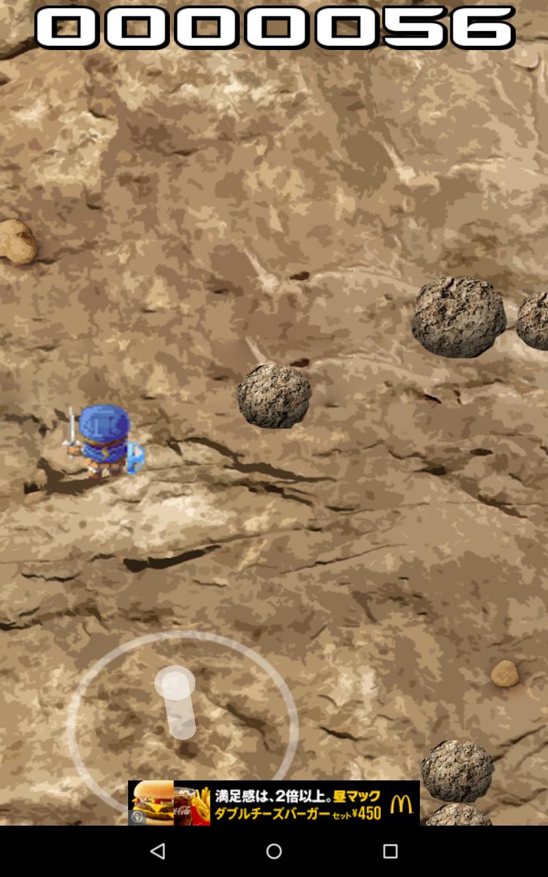 Run!