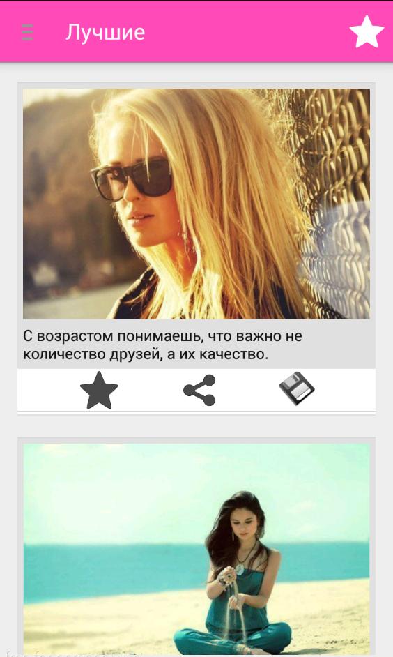 Female features