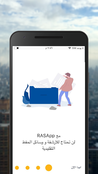 RAS