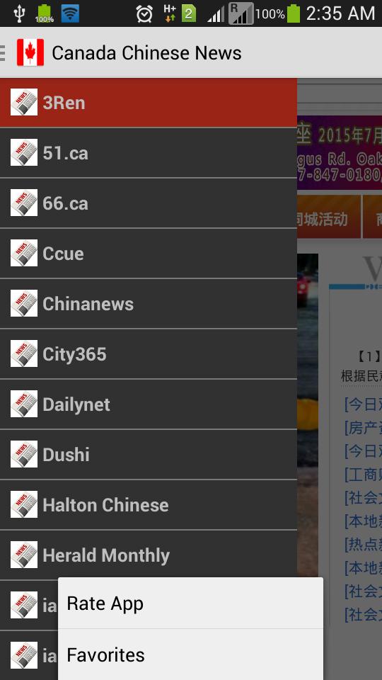 Canada Chinese News
