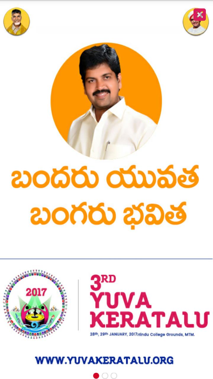 YUVA KERATALU
