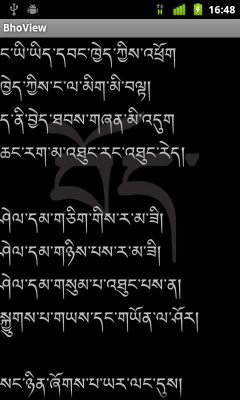 MonlamBodyig Tibetan Font