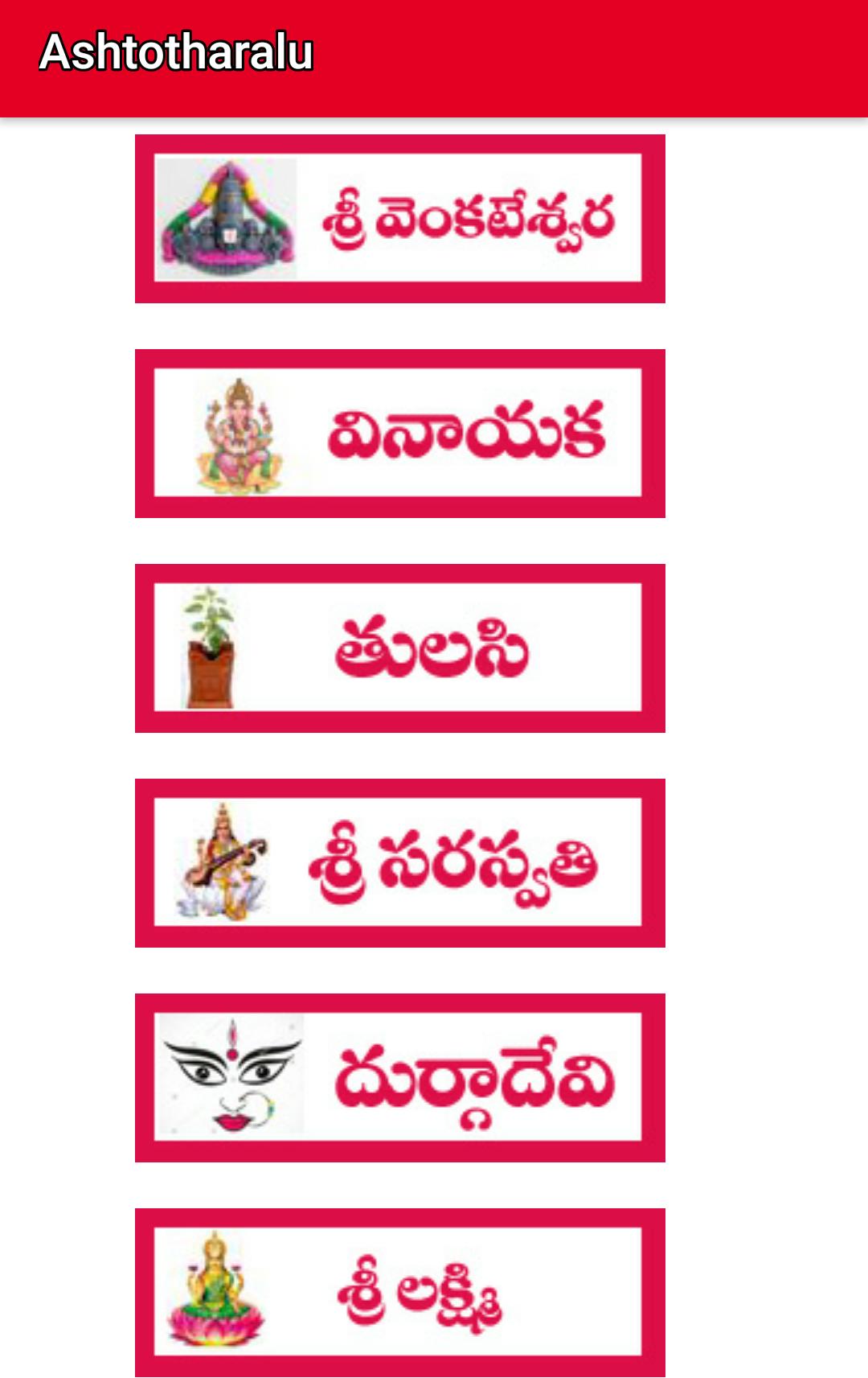 Bhakthi Ganam