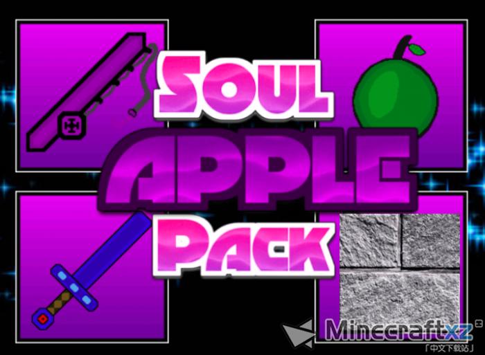 Paket Sumber Daya Apple Jiwa