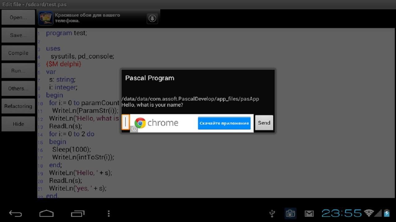 PacalDevelop