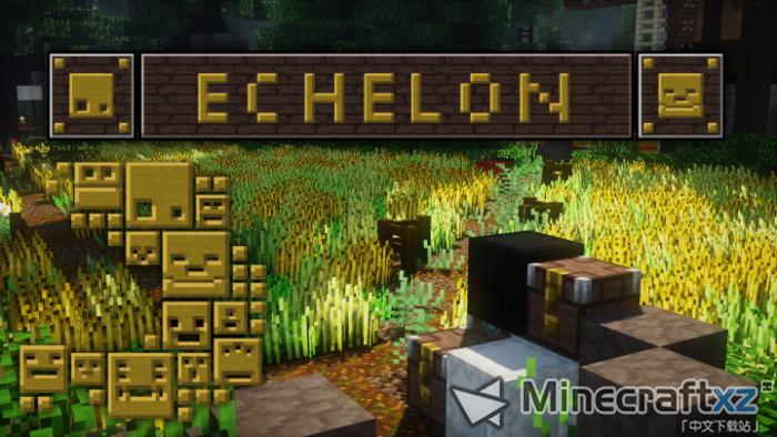 ชุดทรัพยากร Echelon