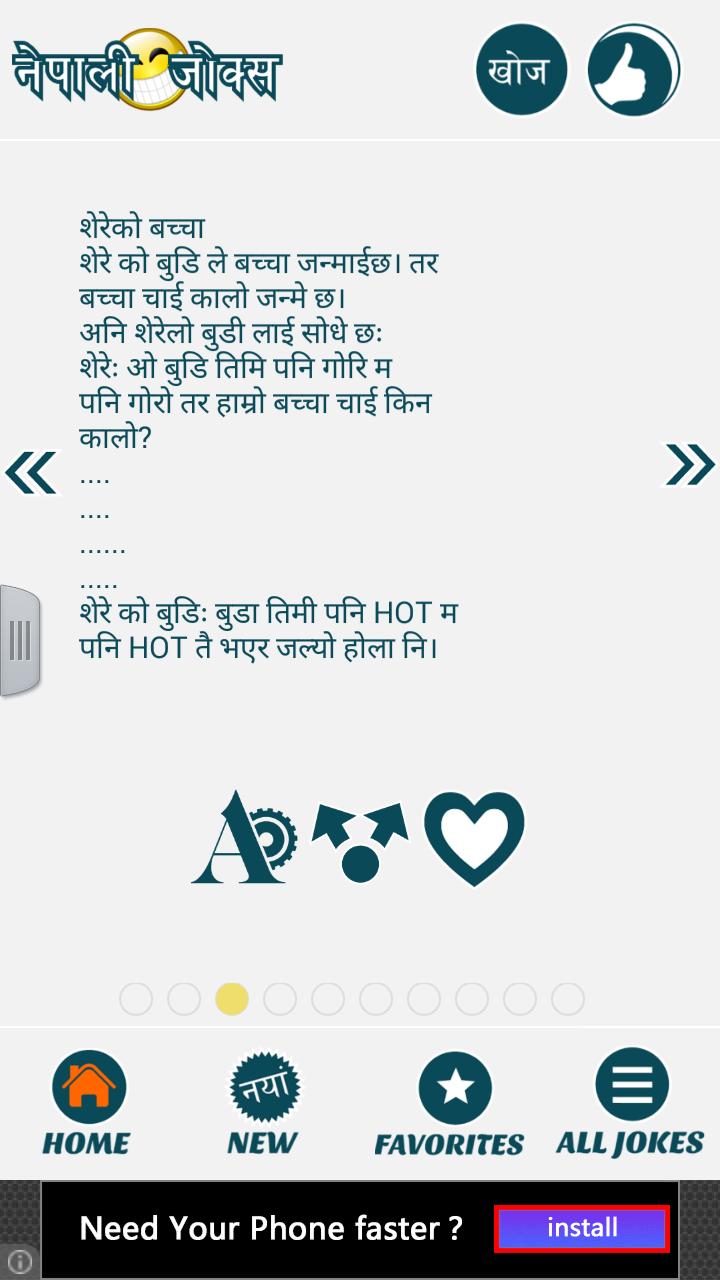 Nepali Jokes