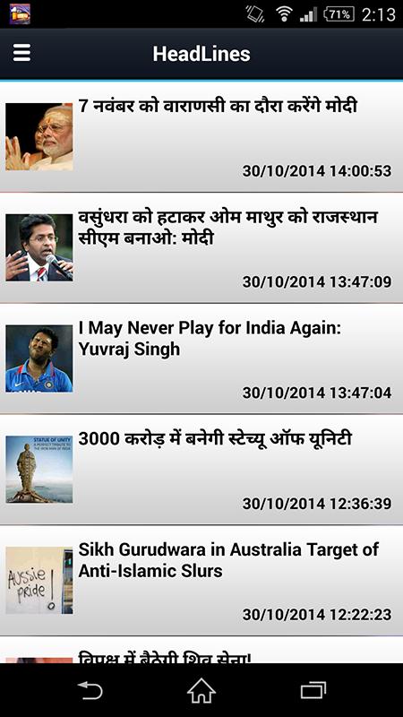 First India News