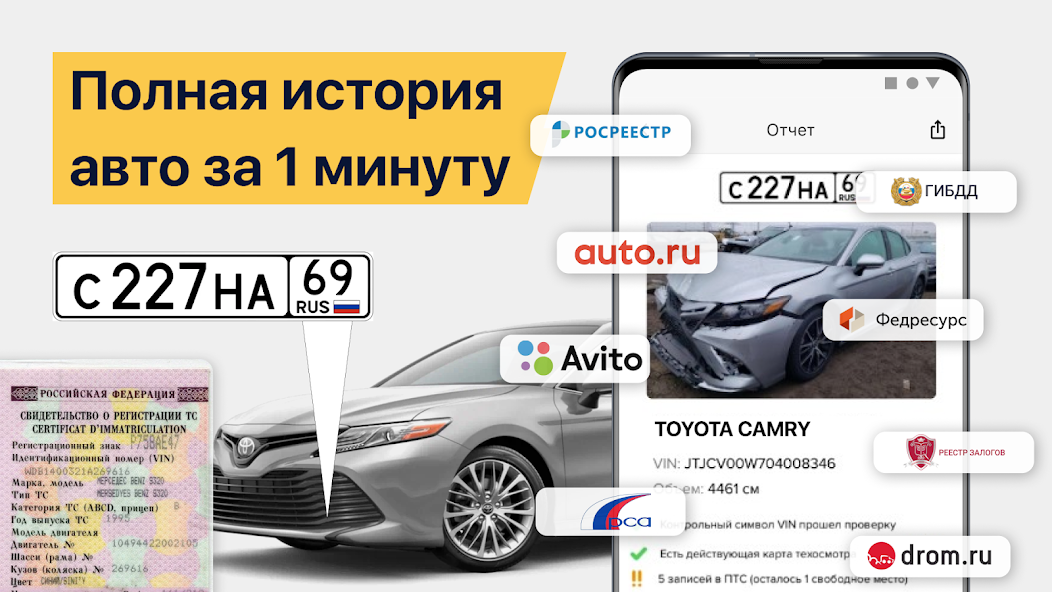 AutoExpert - checking cars