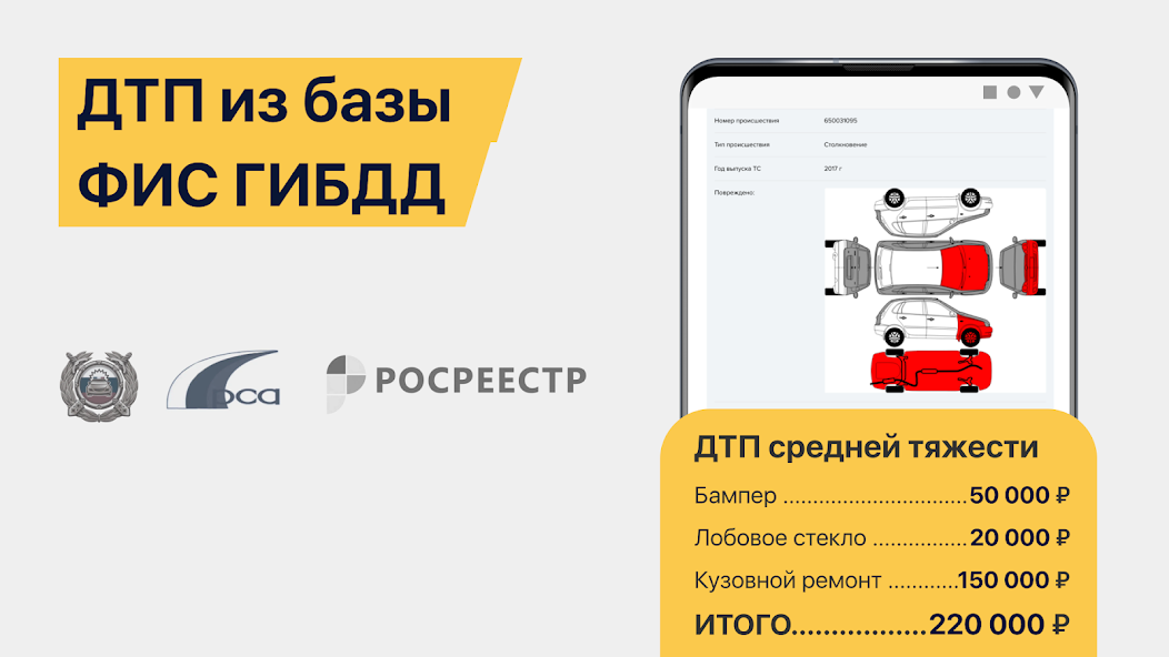 AutoExpert - checking cars