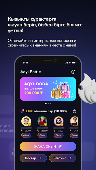 Aqyl Battle