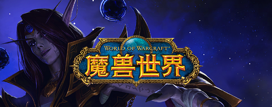 รู้เบื้องต้นเกี่ยวกับภารกิจการถอดรหัสล่าสุดสำหรับวันครบรอบ 20 ปีของ World of Warcraft เมื่อวันที่ 14 พฤศจิกายน