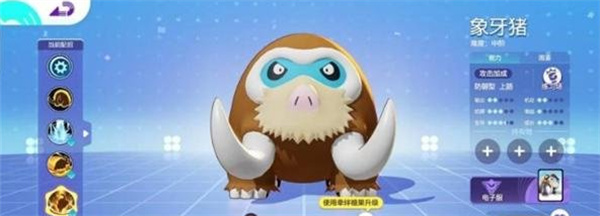 Comment choisir un porte-porc ivoire de rassemblement Pokémon