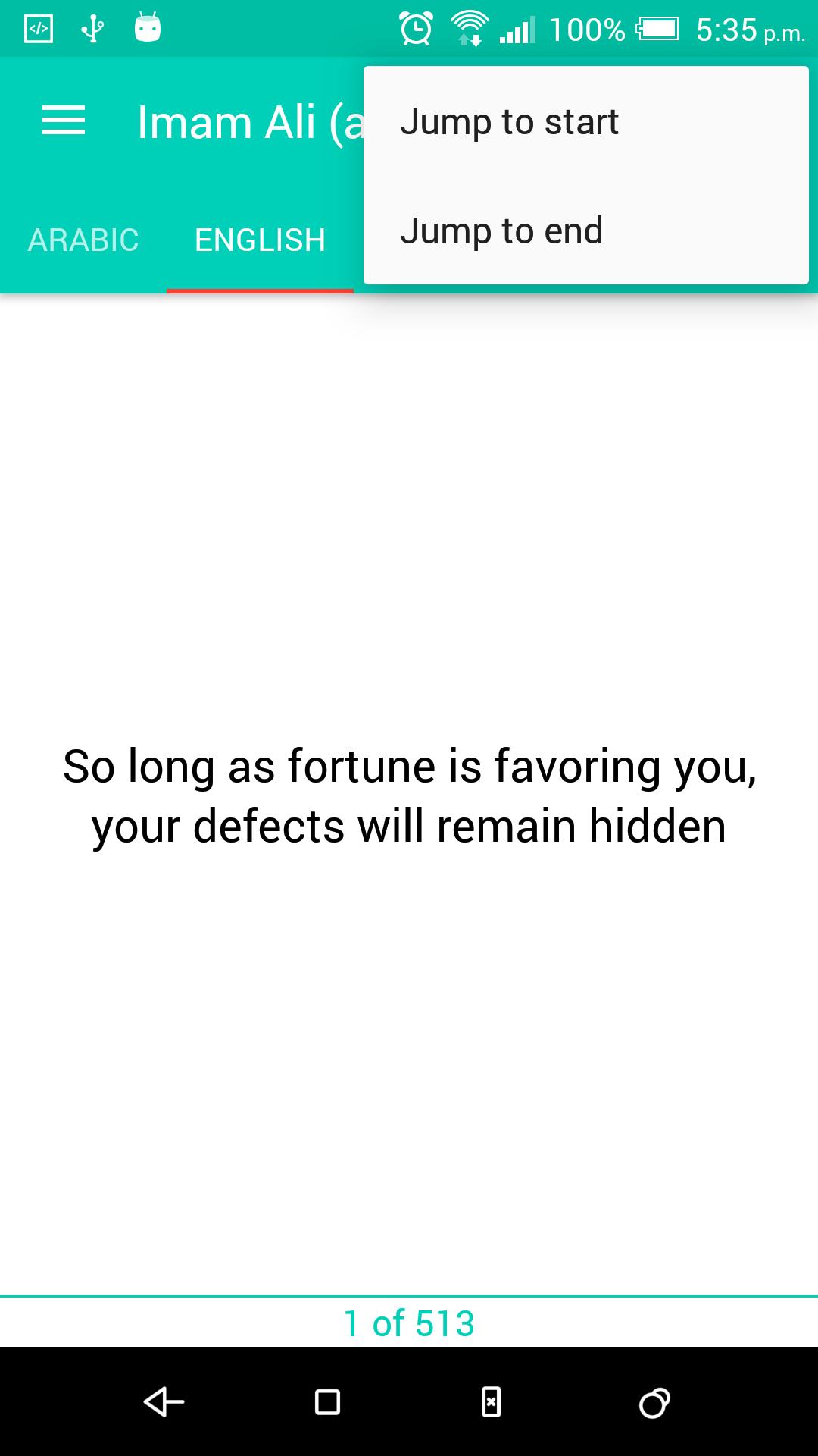 Words of Imam Ali