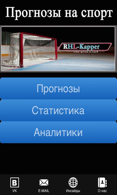 RHL-Kapper