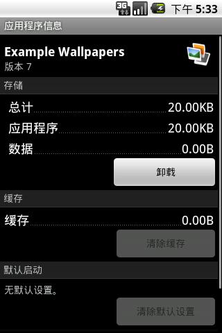 Quick uninstaller