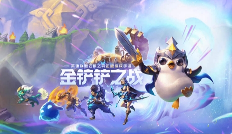 Golden Shovel Battle에서 S13 Family의 Draven 라인업을 일치시키는 방법