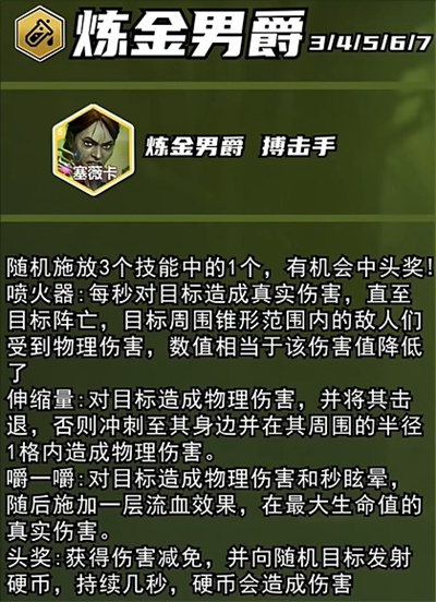 Какие новые герои S13 в Genting Tam