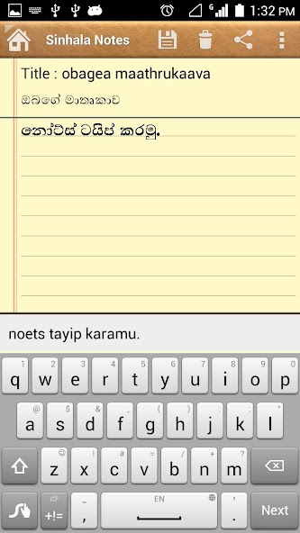 Sinhala Notes