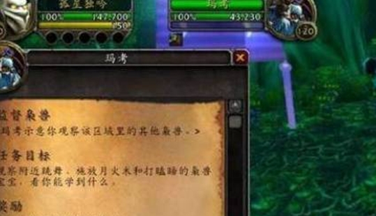魔獸世界梟獸節怎麼玩