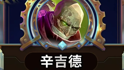 Genting Tattoo S13 กลยุทธ์ฮีโร่ทั้งหมด