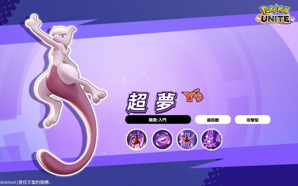 Introduction to how to obtain the Pokémon assembly super dream