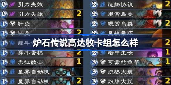 Bagaimana dengan Dek Gundam Hearthstone 
