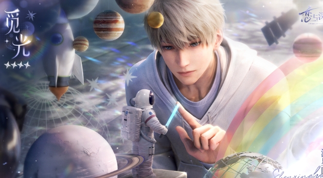 Cómo jugar The Love y Shen Xing regresan a la luz y se pierden el evento