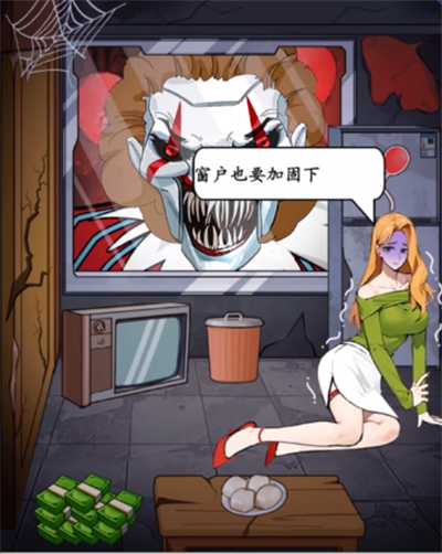 미친 두뇌 왕 광대를 통과하는 방법