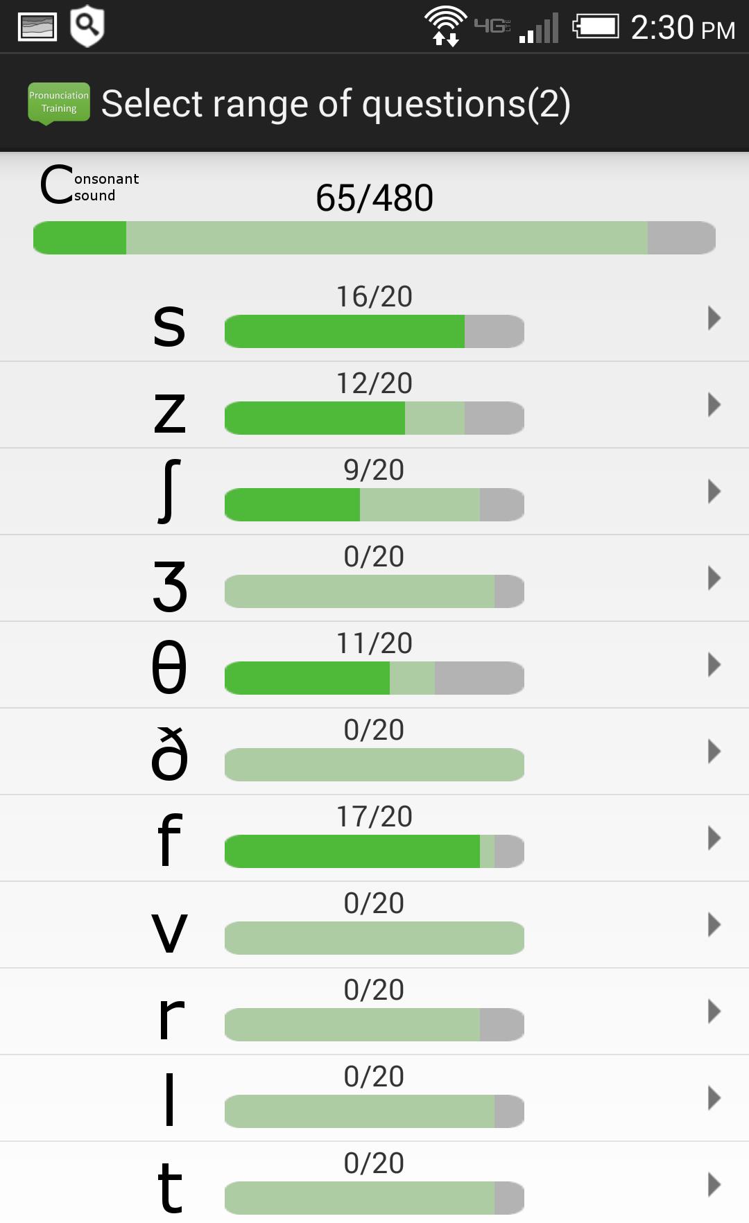 Pronunciation Training