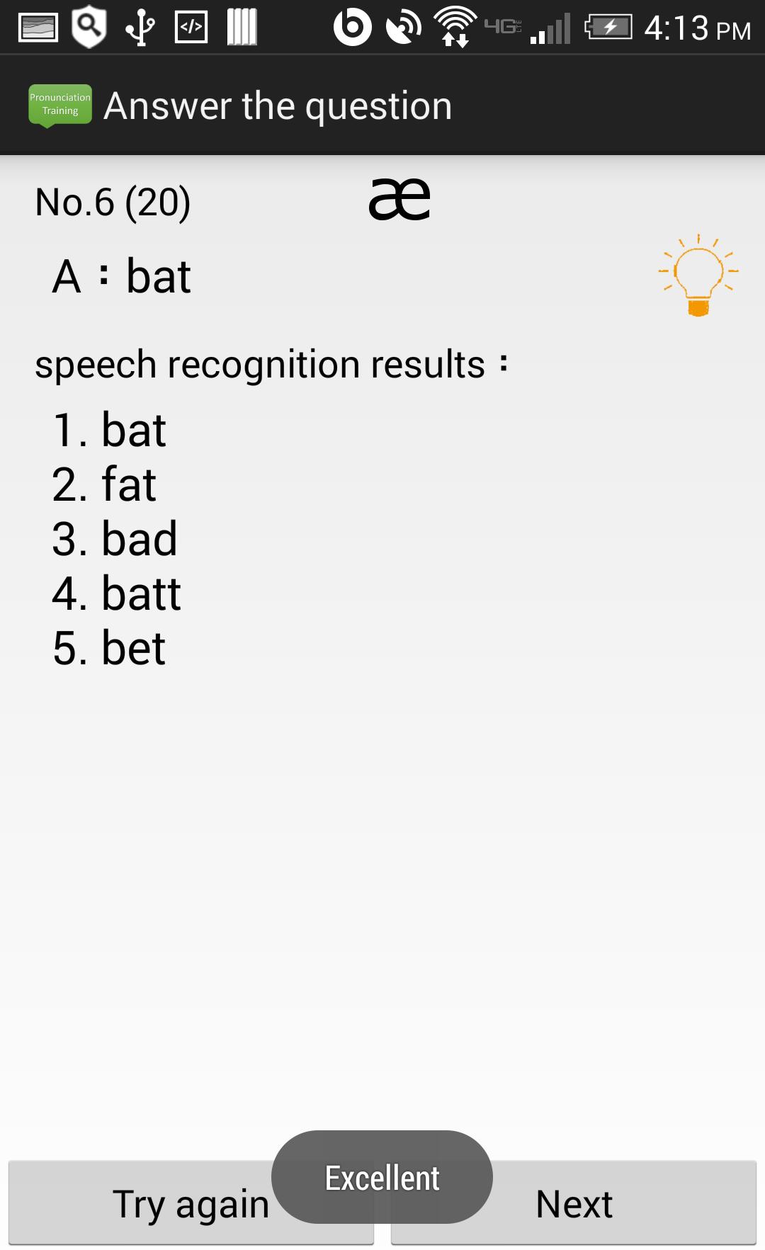 Pronunciation Training