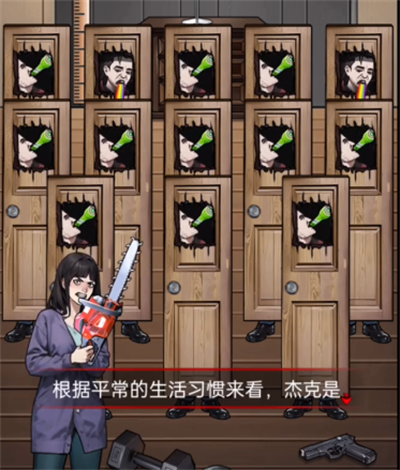 Como passar o Shining 5 no Strange Talk Institute