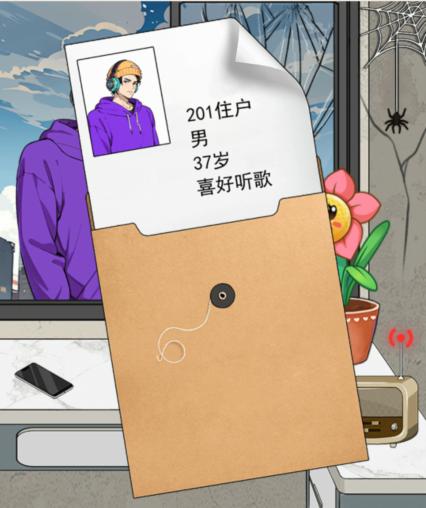 내 눈은 청소하기 쉽습니다. 어떻게 가짜 남자의 수준을 통과 할 수 있습니까? 