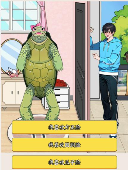 내 눈 만 너무 좋아서 거북이를 어떻게 수준으로 변형 될 수 있습니까? 