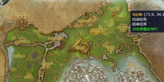 World of Warcraft의 끝을 완료하는 방법 Jinyarac 