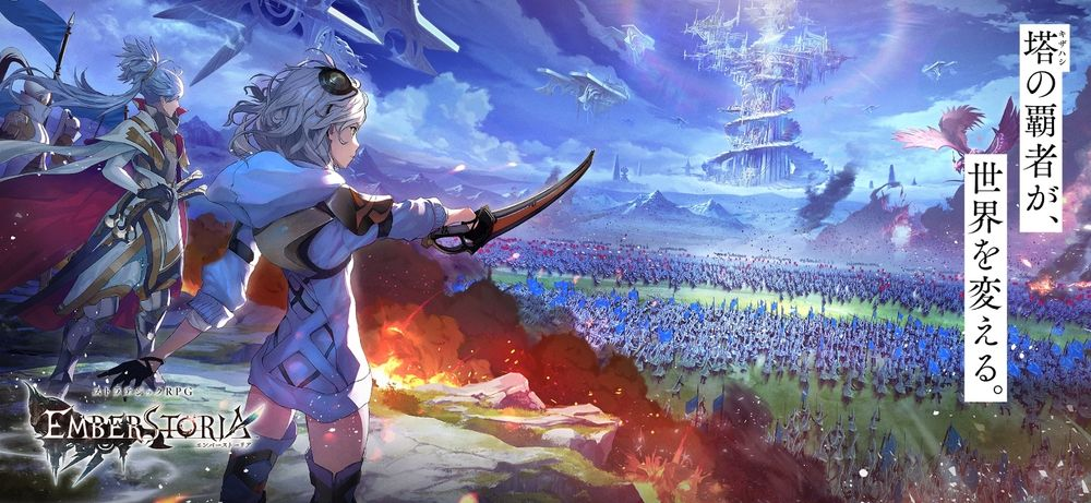 "emberstoria"는 그룹 전쟁, 경기장 및 기타 게임 플레이 소개를 포함하여 게임 프로세스를 소개하는 세 번째 트레일러를 출시합니다. 