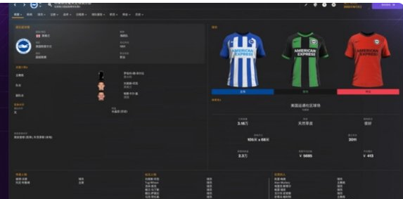 축구 관리자의 부상 강도 권장 가이드 