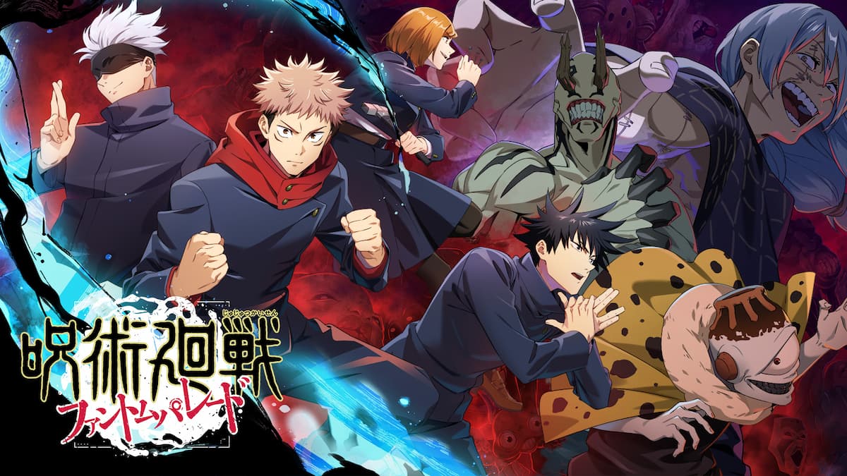 Jujutsu Kaisen Phantom 퍼레이드 코드 (2024 년 11 월) 