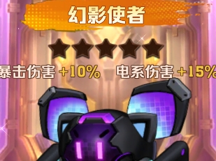 向殭屍開砲幻影使者怎麼樣 