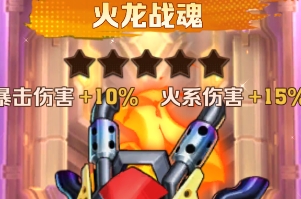How about firing a fire dragon war soul at zombies 