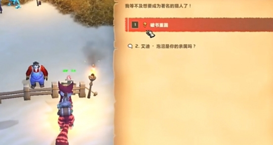 How to complete the World of Warcraft Broken Book Reunion Mission 