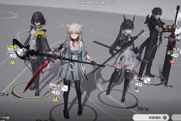 明日のゲーム戦略の箱箱 