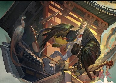 Return to the Future 1999 Ge Tian Skill Introduction 
