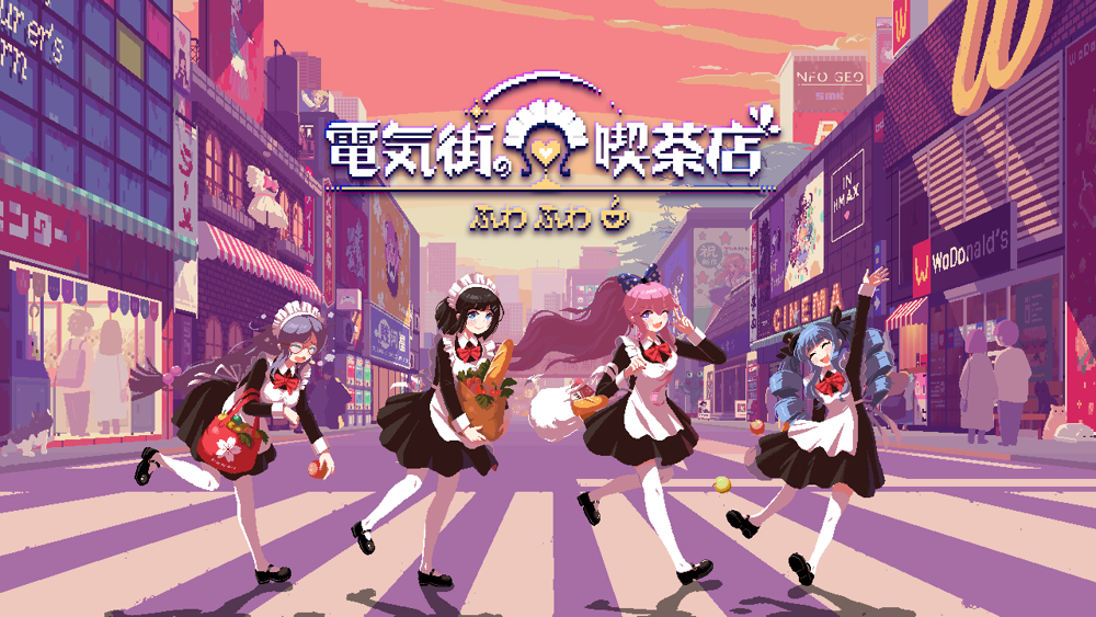 O novo trabalho "Fuwafuwa Maid Cafe" é lançado em 18 de novembro de 2024 com a 2ª Terra Santa de Nihonbashi, e fará aparições no jogo no jogo 