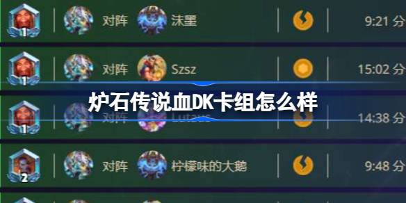 How about Hearthstone Blood DK deck 