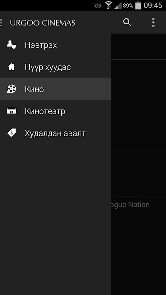 Urgoo