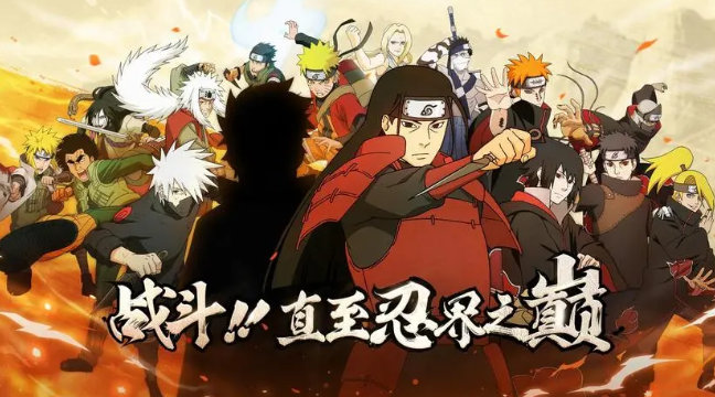 火影忍者手游11月5日微信每日一题答案是什么 