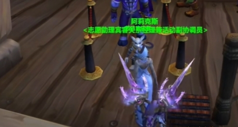 Cara menyelesaikan misi kartu kacau dari World of Warcraft 