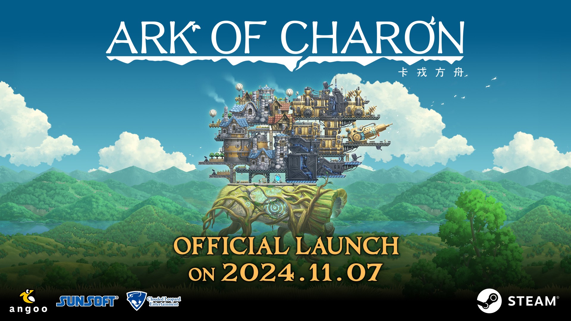 "Caron Ark" 1.0 official version will be released on November 7 to add the second half of the journey and World Tree Extractor. 