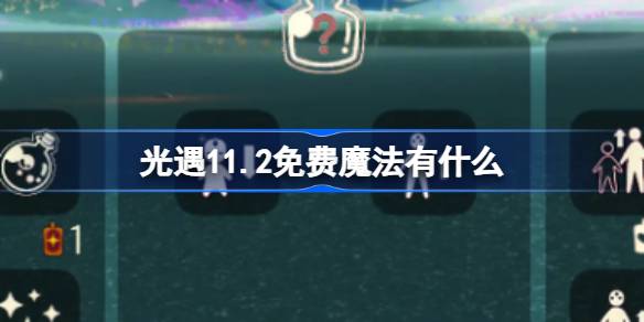 Apa Magic of Light Encounter 11.2 